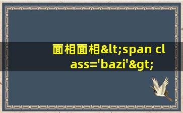 图片
